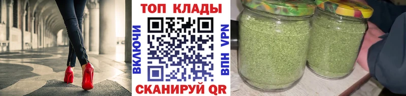 Купить наркотики цена Переславль-Залесский БУТИРАТ  СОЛЬ  Меф  Канабис 