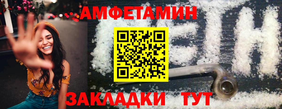 АМФ 97% Переславль-Залесский