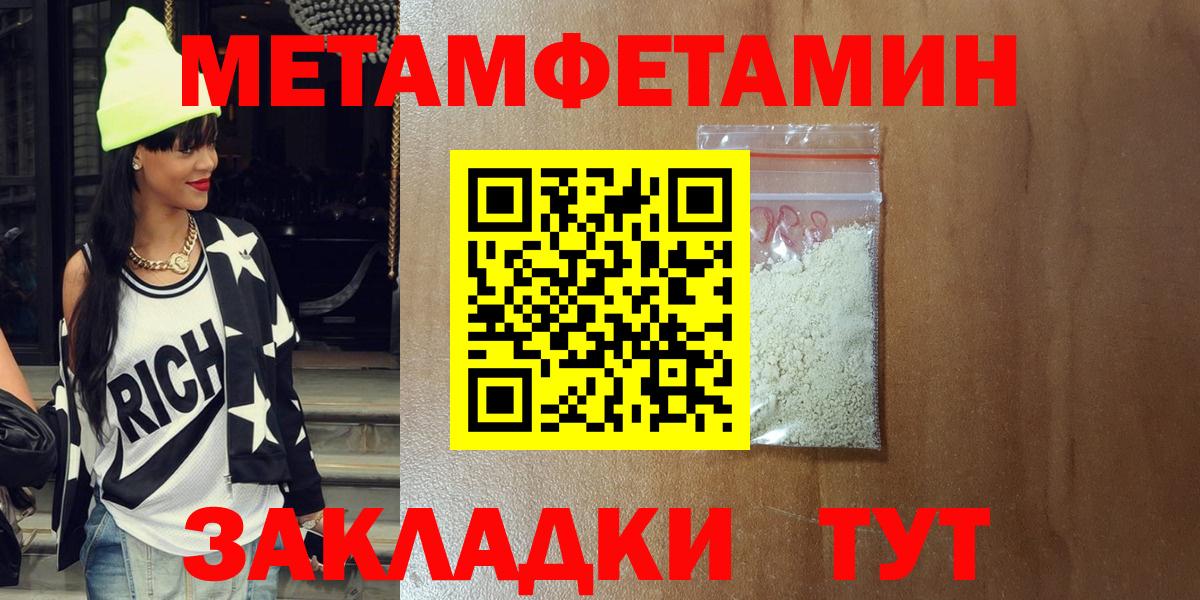 Amphetamine  АМФ  Переславль-Залесский  Вход с VPN  АМФЕТАМИН Premium 