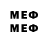 Первитин Methamphetamine vizin76