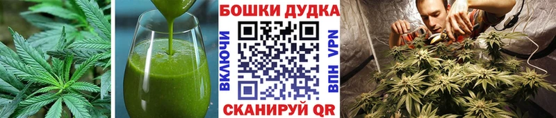 Cannafood марихуана  сколько стоит  Переславль-Залесский 