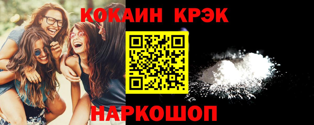 Cocaine Колумбийский Переславль-Залесский