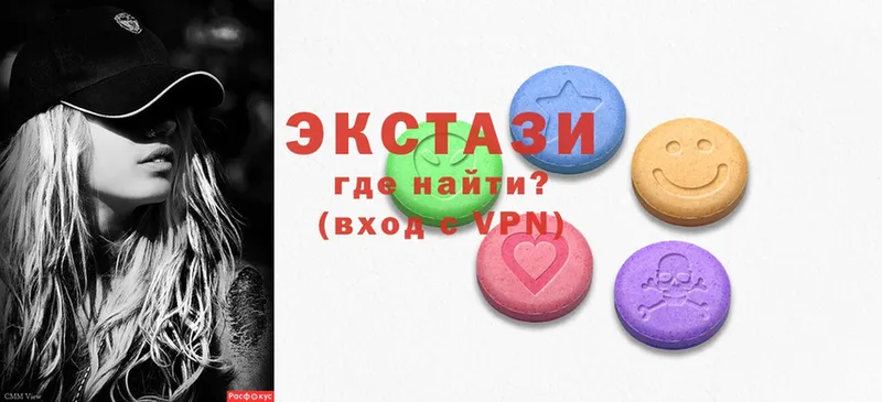 что такое наркотик  Переславль-Залесский  blacksprut вход  Ecstasy DUBAI 