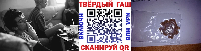 Гашиш VHQ  Переславль-Залесский 