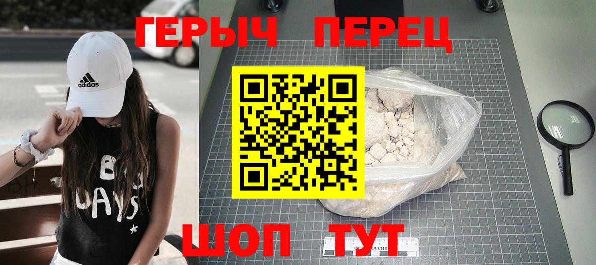 Псилоцибиновые грибы Переславль-Залесский