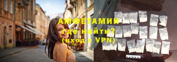 амфетамин Новозыбков