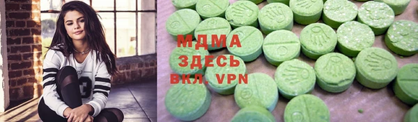 ECSTASY Новодвинск