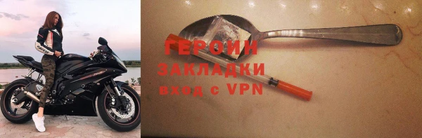амфетамин Новозыбков