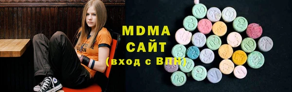 гашишное масло Нягань