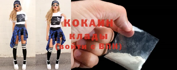 ECSTASY Новодвинск