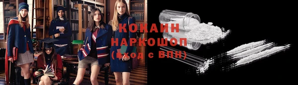 спайс Новокубанск