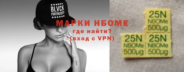 спайс Новокубанск