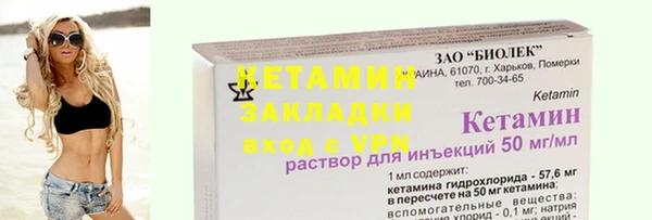 спайс Новокубанск