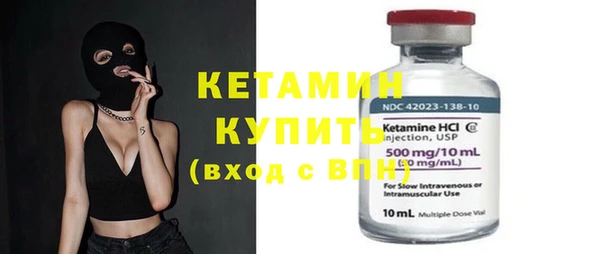 ECSTASY Новодвинск
