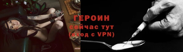 амфетамин Новозыбков