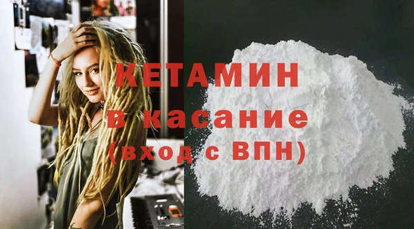 спайс Новокубанск