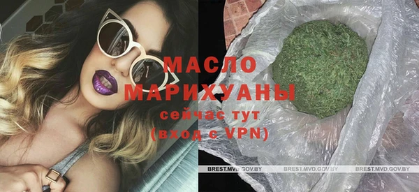 гашишное масло Нягань