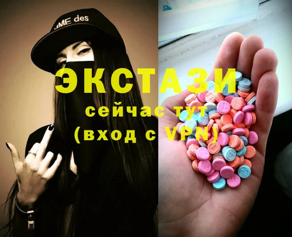 спайс Новокубанск