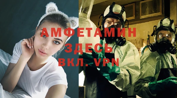 ECSTASY Новодвинск