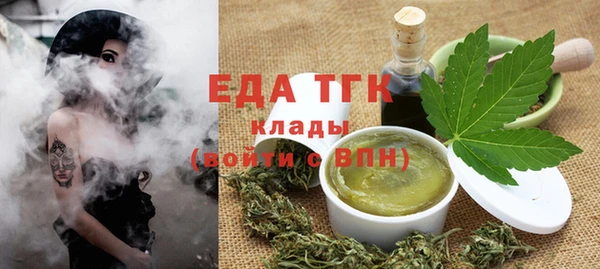 спайс Новокубанск