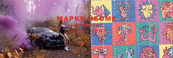 спайс Новокубанск