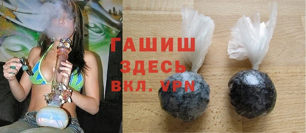 спайс Новокубанск