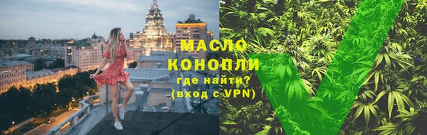спайс Новокубанск
