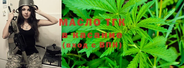гашишное масло Нягань