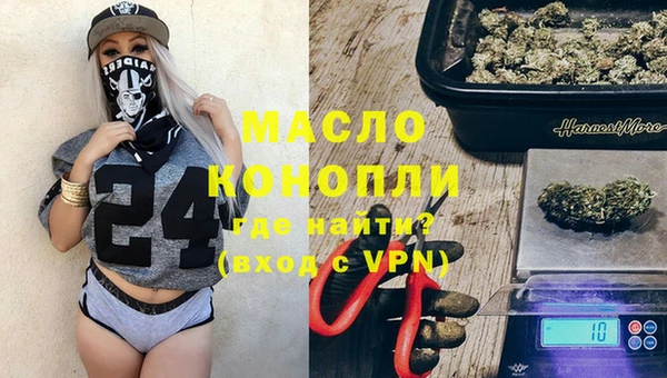 гашишное масло Нягань