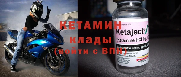 амфетамин Новозыбков