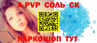бутират Абакан
