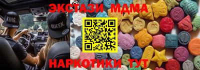 мдпв Камышлов