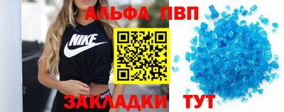 apvp Кандалакша