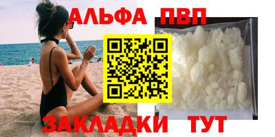 apvp Кандалакша