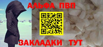 apvp Кандалакша