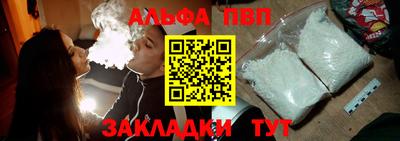 apvp Кандалакша