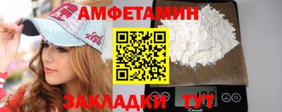 apvp Кандалакша