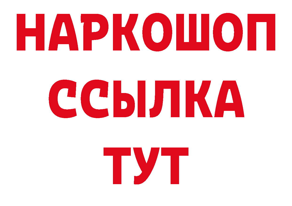 Где продают наркотики? дарк нет телеграм Переславль-Залесский