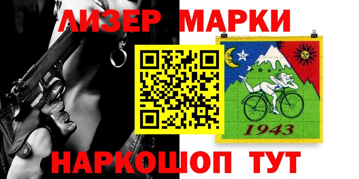 ЛСД экстази кислота Переславль-Залесский