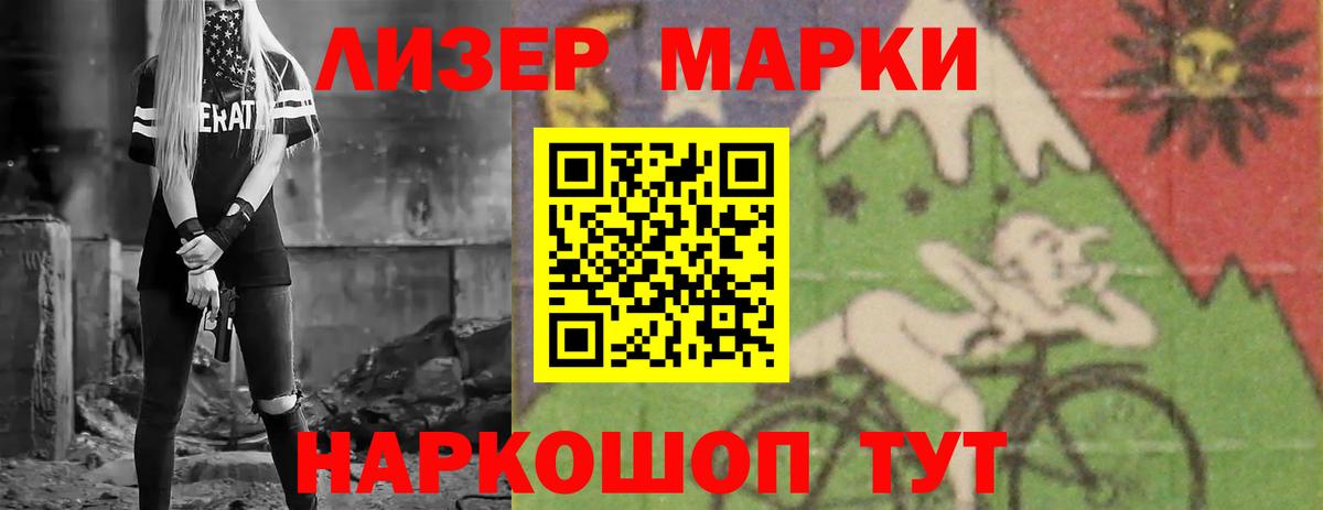 Переславль-Залесский  ЛСД экстази  Вход с VPN  Лсд 25 экстази кислота 