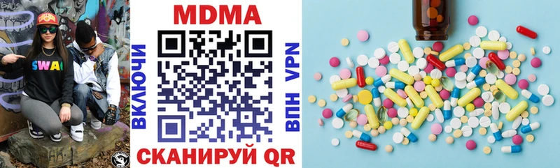 МДМА молли где найти МЕГА зеркало Переславль-Залесский