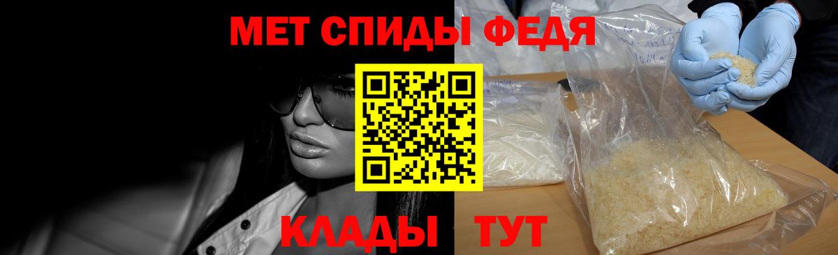 Магазин наркотиков  Кокаин  Вход с VPN  Канабис  Ляпка  Мяу-Мяу  Ляпка  Переславль-Залесский  Меф  A-PVP 