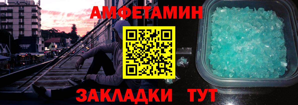 Первитин мет  Вход с VPN  Метамфетамин  Переславль-Залесский 