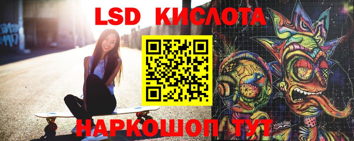 Марки 25I-NBOMe  Марки NBOMe 1500мкг  Вход с VPN  Переславль-Залесский 