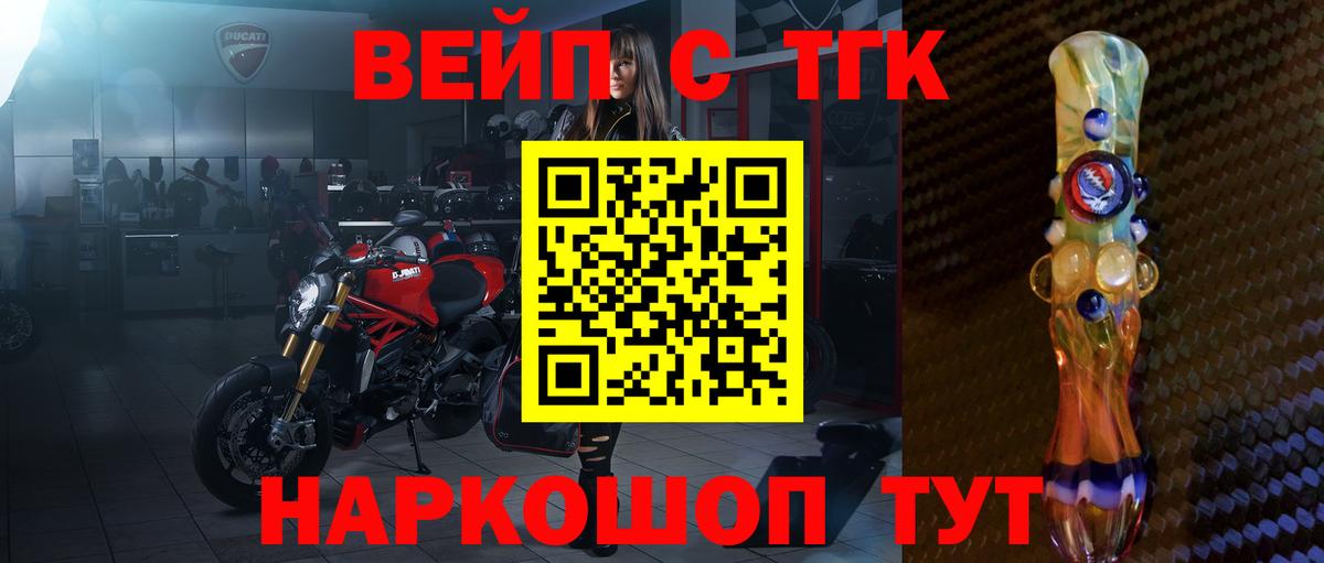 Дистиллят ТГК гашишное масло Переславль-Залесский