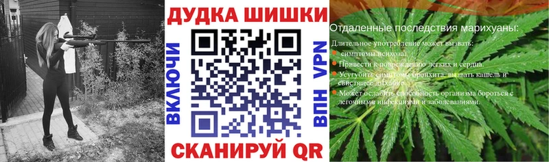 Марихуана семена Переславль-Залесский