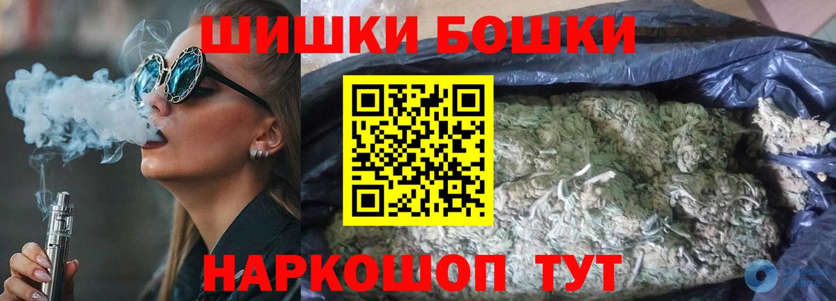 Конопля MAZAR  Бошки марихуана семена  Бошки марихуана марихуана  Переславль-Залесский  Вход с VPN 